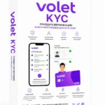 Верифицированный аккаунт volet.com купить