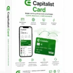 Верифицированный аккаунт Capitalist.net купить