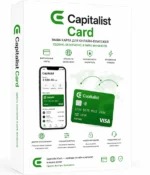 Верифицированный аккаунт Capitalist.net купить