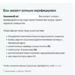 Piastrix.com - платежная система и кошелек