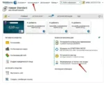 webmoney.ru