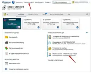 webmoney.ru