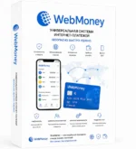 Формальный аттестат WebMoney купить