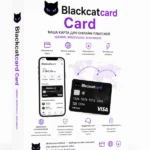 Blackcatcard card купить