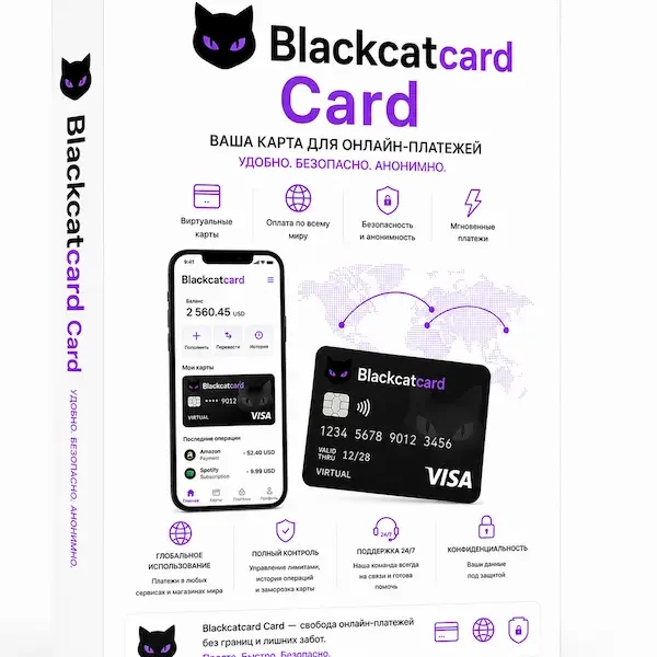 Blackcatcard card купить