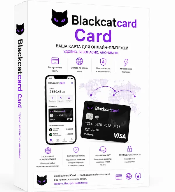Blackcatcard card купить