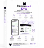 Blackcatcard kyc проверка