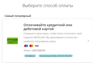 neteller.com