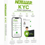 Neteller.com верифицированный аккаунт купить