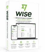 Wise.com верифицированный аккаунт купить