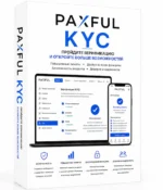  Paxful.com верифицированный аккаунт купить — изображение 2