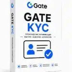 Верифицированный аккаунт Gate.com — это профиль на криптовалютной бирже Gate, который уже прошёл процедуру KYC