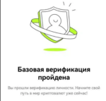 биржа Okx.com