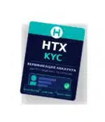 HTX.com верифицированный аккаунт купить — изображение 2