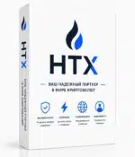 Аккаунт HTX с подтверждённой личностью (Верифицированный аккаунт HTX)