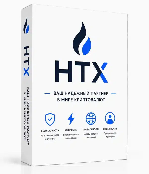 Аккаунт HTX с подтверждённой личностью (Верифицированный аккаунт HTX)
