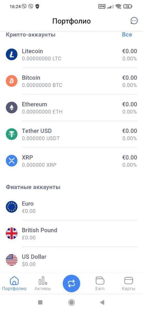 cryptopay 4