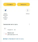 PayPal.com - аккаунт