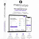 Mercuryo.io верифицированный аккаунт купить