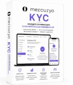 Mercuryo.io верифицированный аккаунт купить — изображение 2
