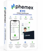 Phemex.com верифицированный аккаунт купить — изображение 2
