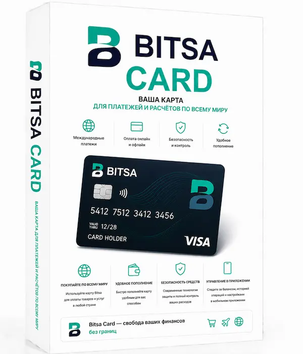 Виртуальная криптокарта Bitsacard.com купить