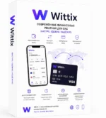 Wittix - карты виртуальные купить