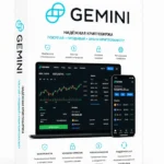 Верифицированный аккаунт Gemini.com купить