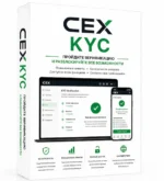 Крипто биржа CEX KYC аккаунт купить