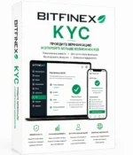 Bitfinex.com верифицированный аккаунт