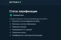 bitfinex.com