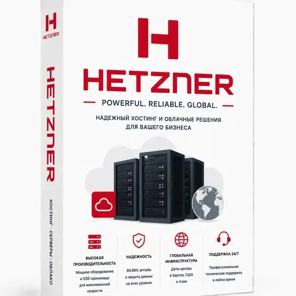 Верифицированный аккаунт Hetzner