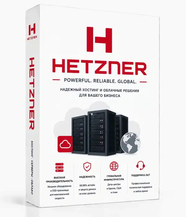 Верифицированный аккаунт Hetzner