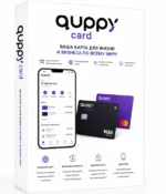 Верифицированный аккаунт Quppy.com купить