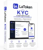 Latoken.com верифицированный аккаунт купить — изображение 2