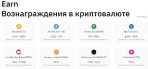 Крипто биржа Bitmart.com