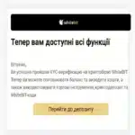 WhiteBIT.com биржа крипто валютная