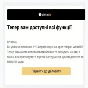 WhiteBIT.com биржа крипто валютная