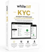 WhiteBIT — это надежная и заслуживающая доверия платформа обмена криптовалютой