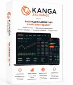 Верифицированный аккаунт Kanga.exchange купить