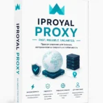 Один из лучших прокси-сервисов IPRoyal.com с более чем 2M IP.