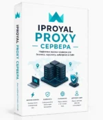 IPRoyal.com верифицированный аккаунт купить — изображение 2