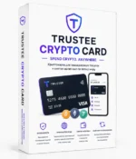 Виртуальная карта Trustee Plus — это цифровая платежная карта для оплаты товаров и услуг в интернете