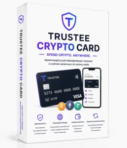 Виртуальная карта Trustee Plus — это цифровая платежная карта для оплаты товаров и услуг в интернете