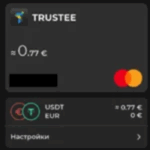 Trustee Plus buy