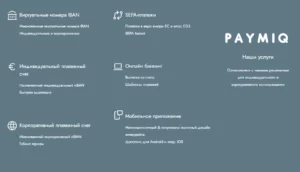 paymiq.com банк