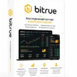 Bitrue.com верифицированный аккаунт купить