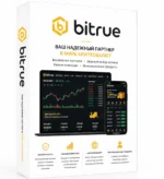 Bitrue.com верифицированный аккаунт купить