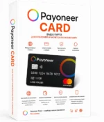 Payoneer.com верифицированный аккаунт купить — изображение 2