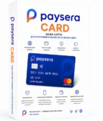 Верификация Paysera.com с виртуальной картой купить